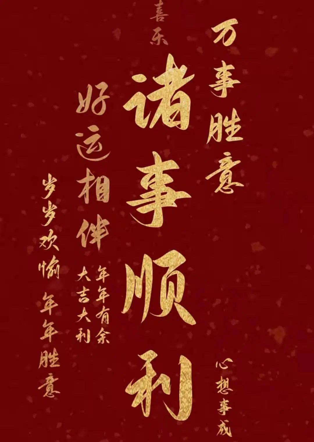 告别2020年,迎接2021年.新的一年,机遇与挑战并存,梦想与辉煌同在.