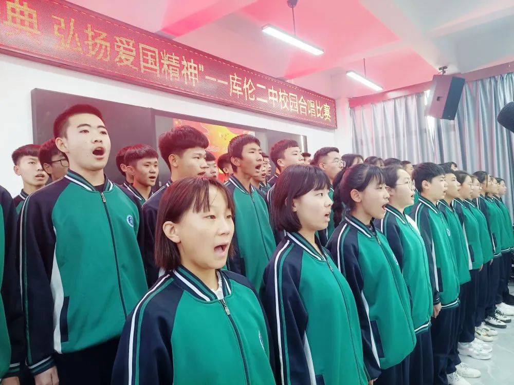 库伦二中举办校园合唱比赛