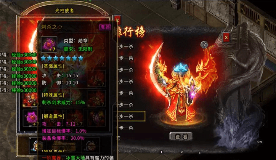 冰雪复古装备搭配流派新手进图穿搭