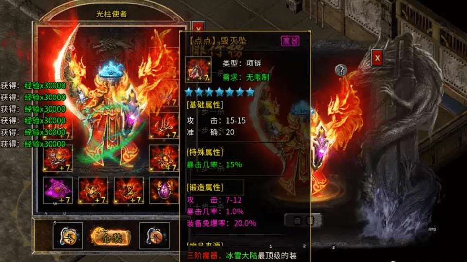 冰雪复古装备搭配流派新手进图穿搭