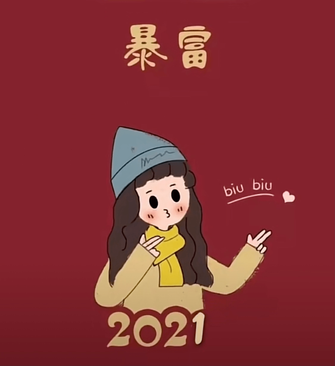 2021微信相册封面图片