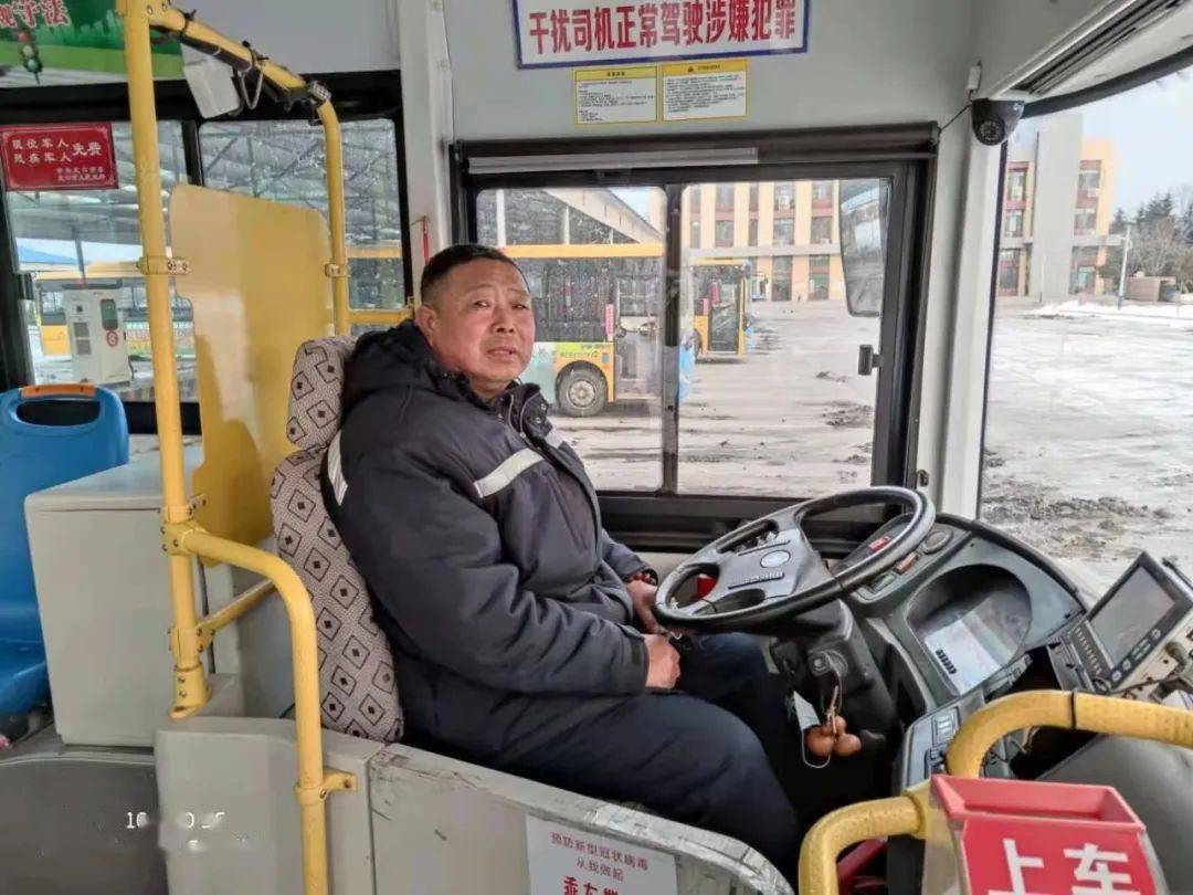 平凡之举显真情龙口公交驾驶员好人好事接连不断