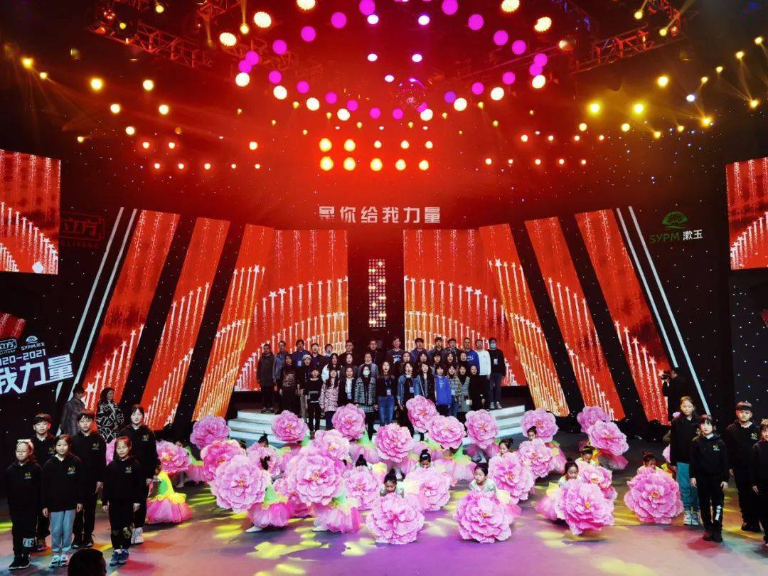 跨年晚会2020(跨年晚会2020倒计时)