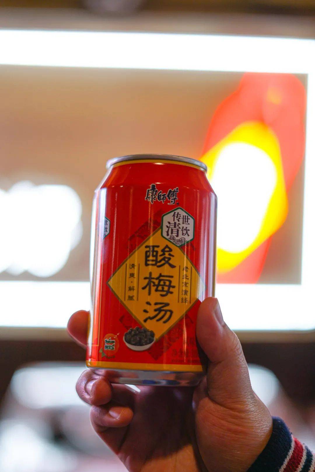 康师傅酸梅汤搞事情!吃火锅拿iphone12!
