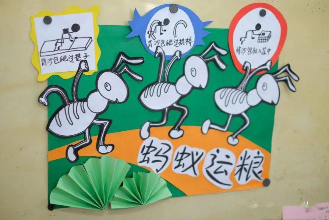 蚂蚁运粮:纸杯大赛:保龄球叠叠乐:抬花轿:垃圾转运站:七步洗手排排队