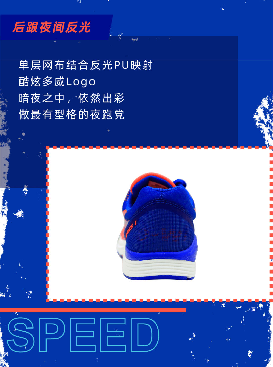文末福利 | 质感出众   醒目蓝橙!多威战神pro全新配色登场!
