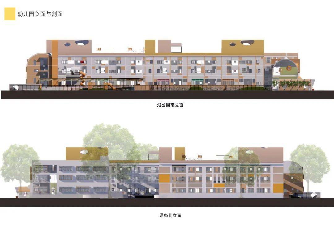 幼儿园立面效果2 让我们再来一起回顾一下