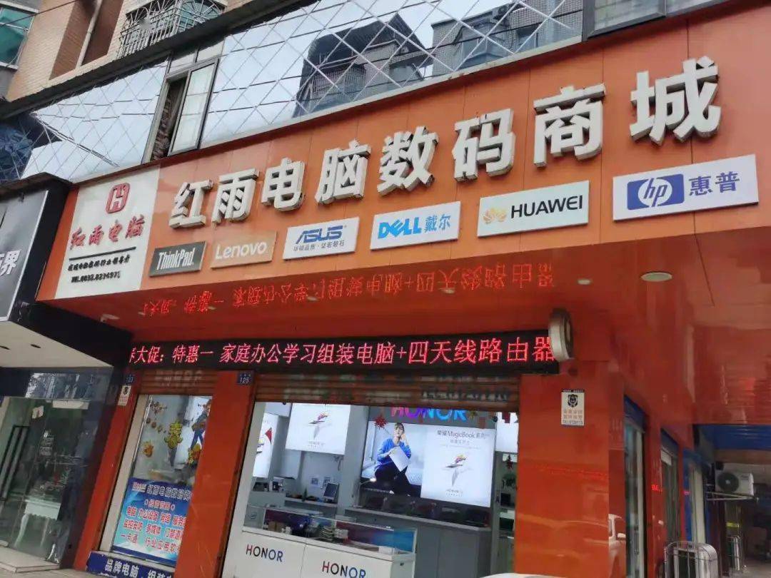 近日威远兰草街上段发生了这种事
