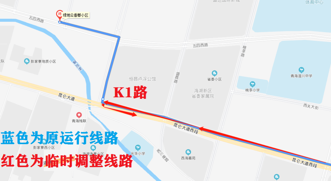 提示丨西宁元旦环城赛期间这些公交线路临时调整