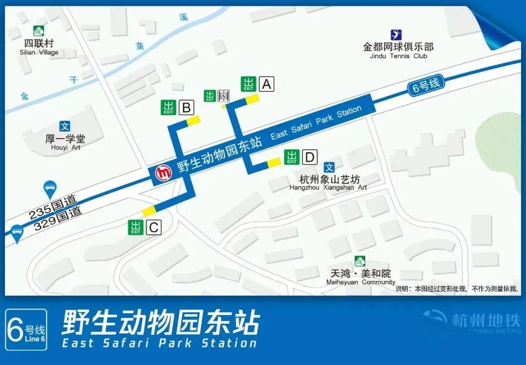 起點:銀湖地鐵站→江陵路(換乘地鐵1號線,臨平方向)→客運中心(杭州