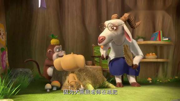 熊熊乐园大黑熊老师每天饿着肚子减肥好可怜啊