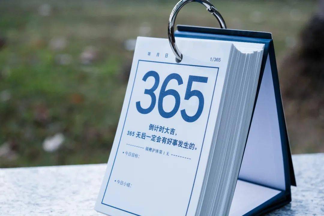 故宫日历新的故事正等待着你挥笔书写2021正握在你手里翻开新的365天