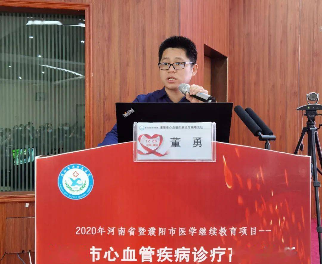 王恒亮,牛锁成,胡庆坤等主持学术活动,我院心血管病专家王恒亮,李忠银