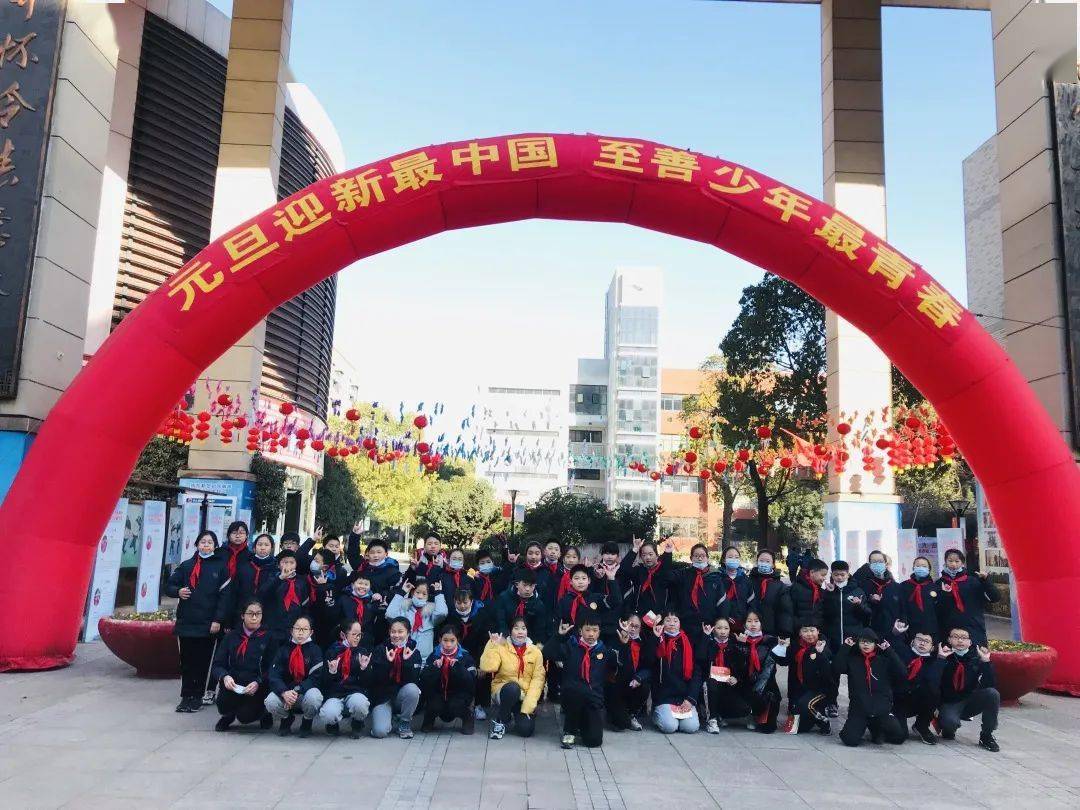 在这里遇见更好的自己杭州市下沙中学元旦嘉年华开放日活动