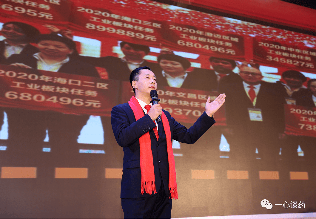 "心历程·新启程"晚会嗨不停,"show"出一心堂人风采!_周红云