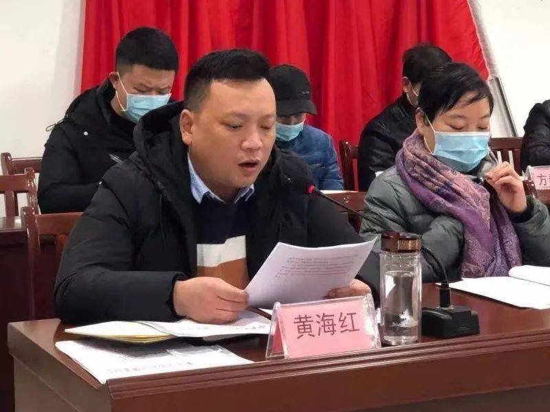 浯口镇村"两委"换届选举工作会议召开