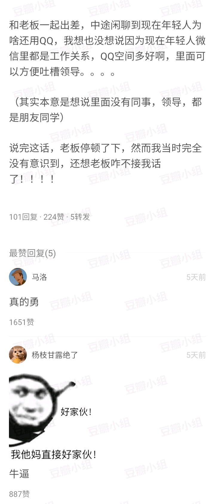 手滑不小心把h文发到群里代入感太强了哈哈哈