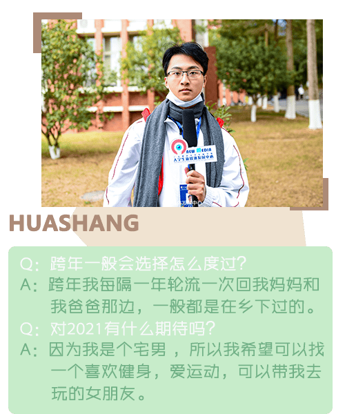 途寻找未来我们回望往昔翻阅得失一些日子成为特殊的符号都是我们自己