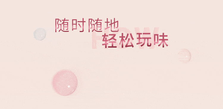 750_366gif 动态图 动图