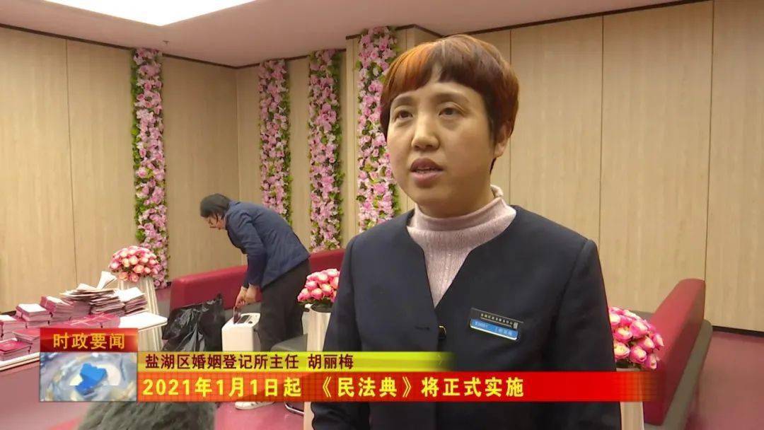 婚证要换了 新证件长这样!