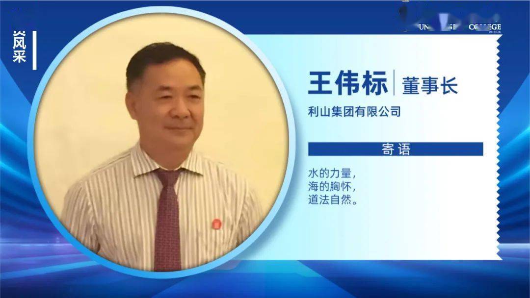 林肯大学mbaemba工商管理硕士研究生2020届学员风采