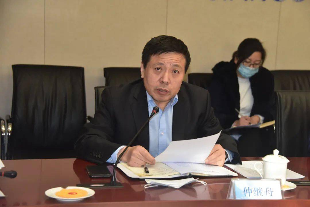 会议传达了集团纪检监察组徐开濯组长在2021年元旦节前纠"四风"现场