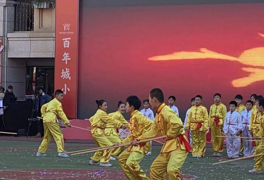 福建侨乡福清市城关小学迎百年校庆