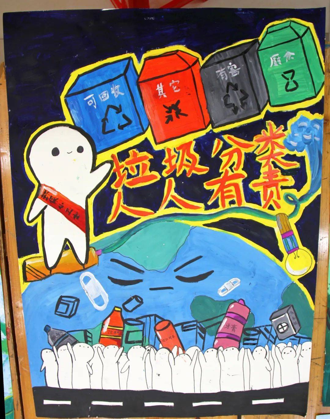 垃圾分类!我们又来了