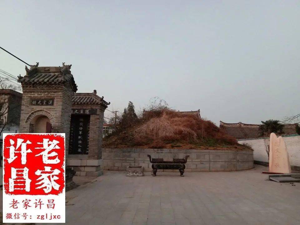 既是刘邦麾下最勇猛战将,又是刘邦条船儿,其墓在此 ‖老家许昌 文·图