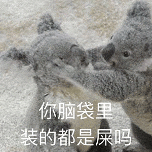 奇怪的表情增加了!