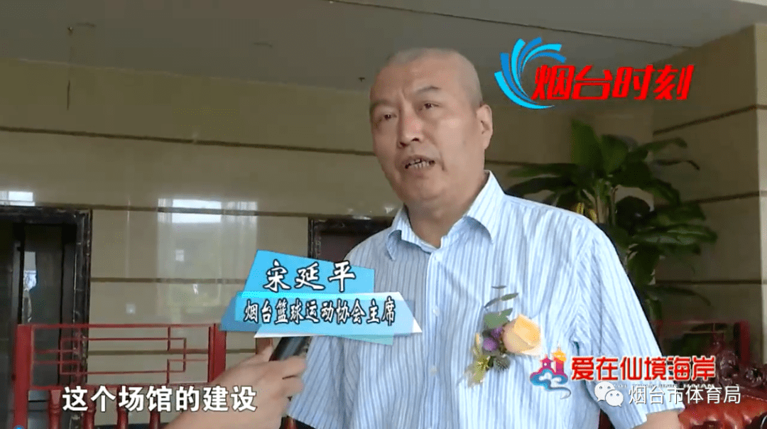 2020烟台篮球蓄势待发腾飞在即