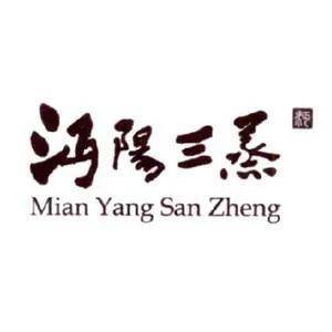 好消息沔阳三蒸晋级2020年我喜爱的湖北品牌决赛快来为咱仙桃品牌助力