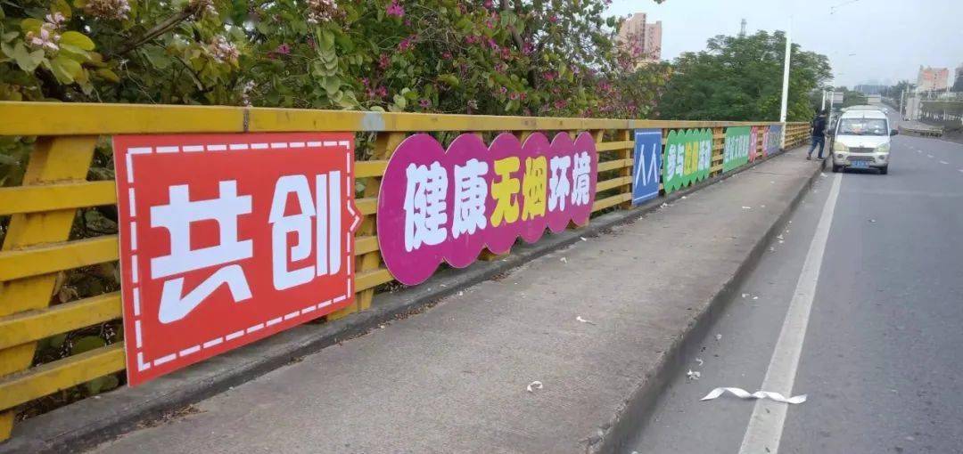 爱卫行动你参与了吗?_宣传