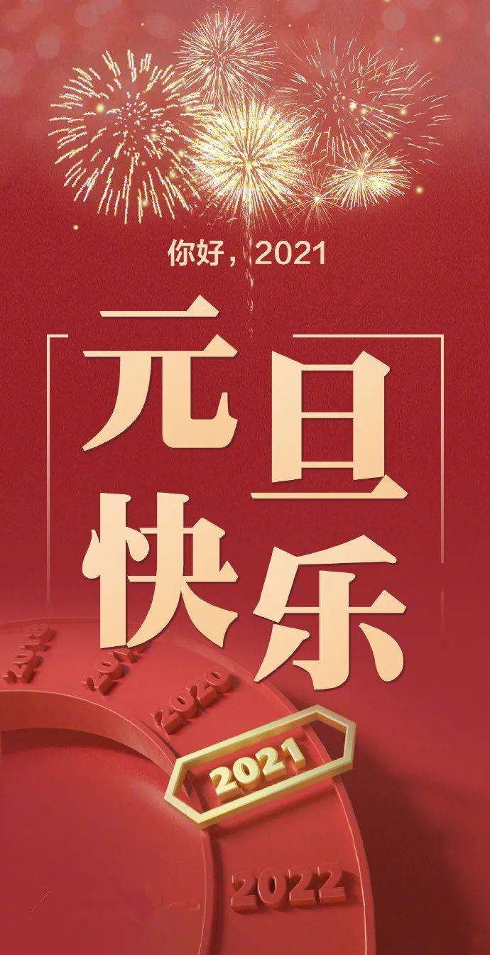 2021阳光开场