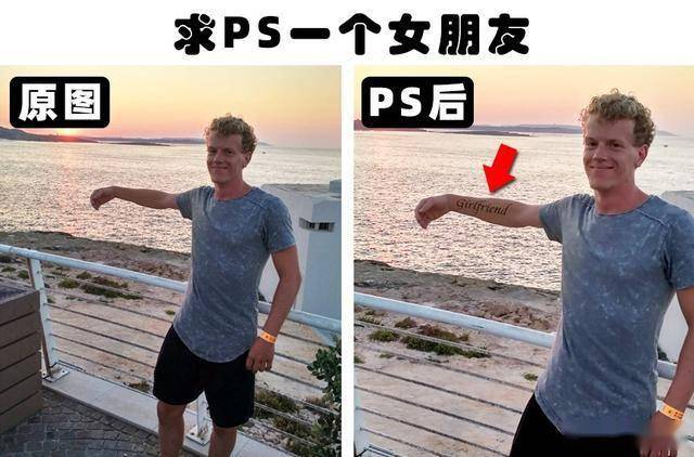 幽默的ps大神盘点海外ps大神对求p图系列的7个神回应