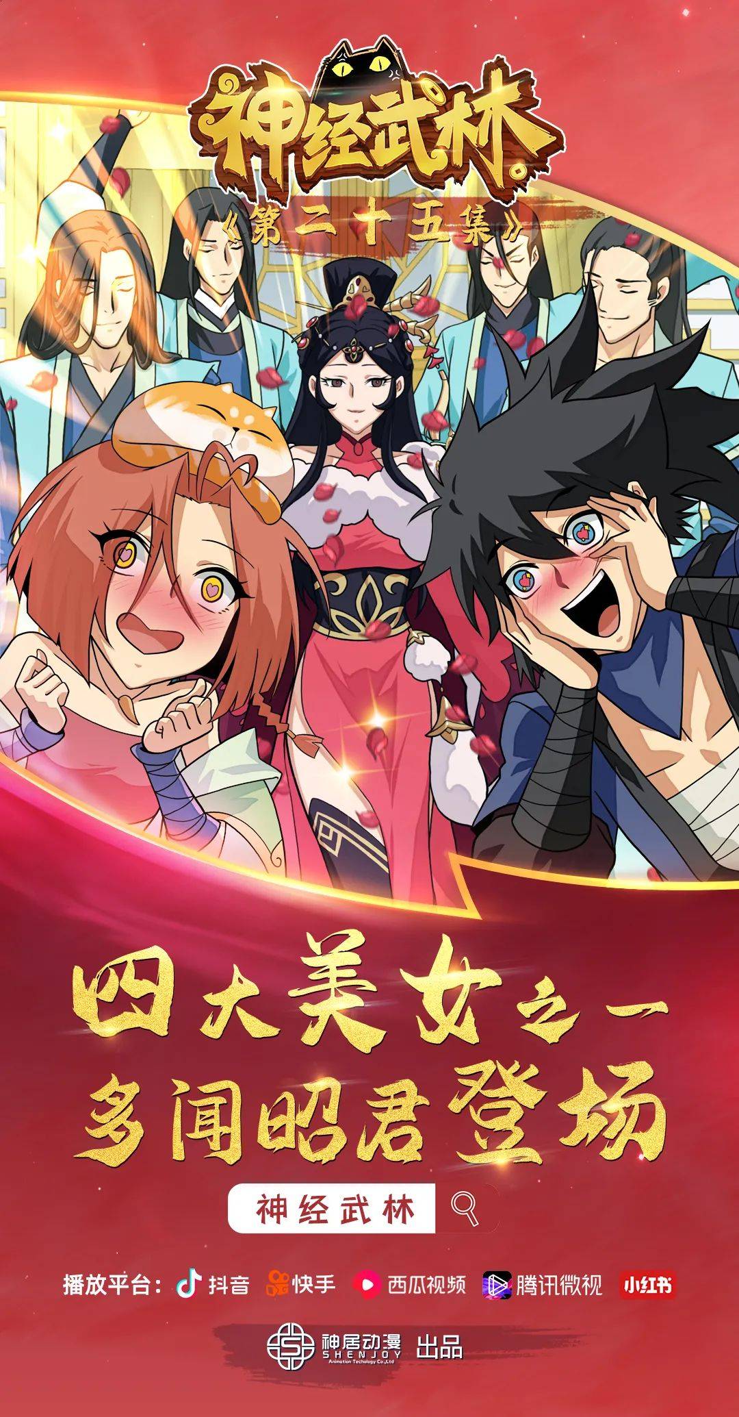 让剑剑打开了新世界的大门!