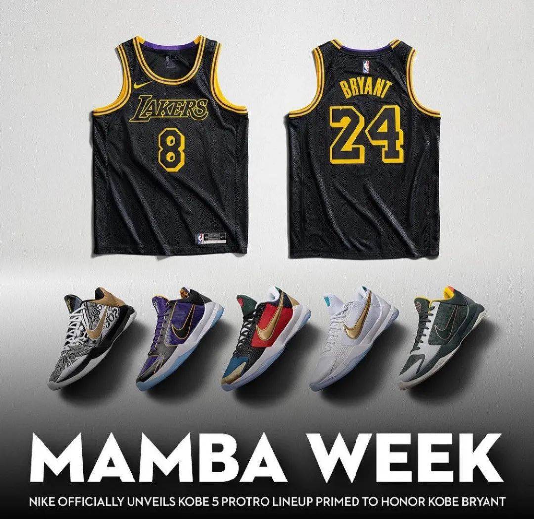 重磅科比生前内幕曝光创立曼巴个人品牌内附科比祝大家2021新年快乐