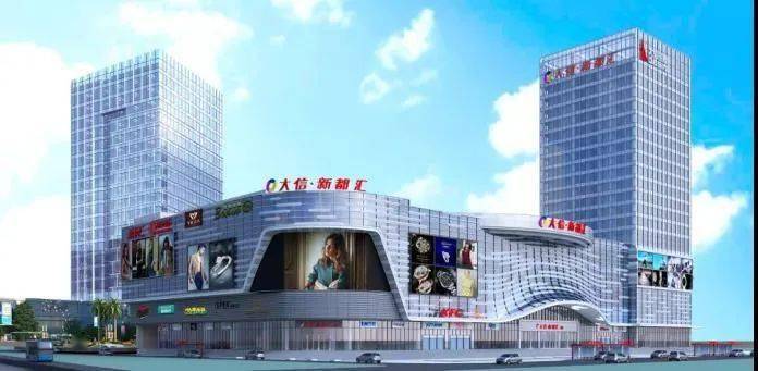 三角大信开业在即!正在招人,找工作的快看!