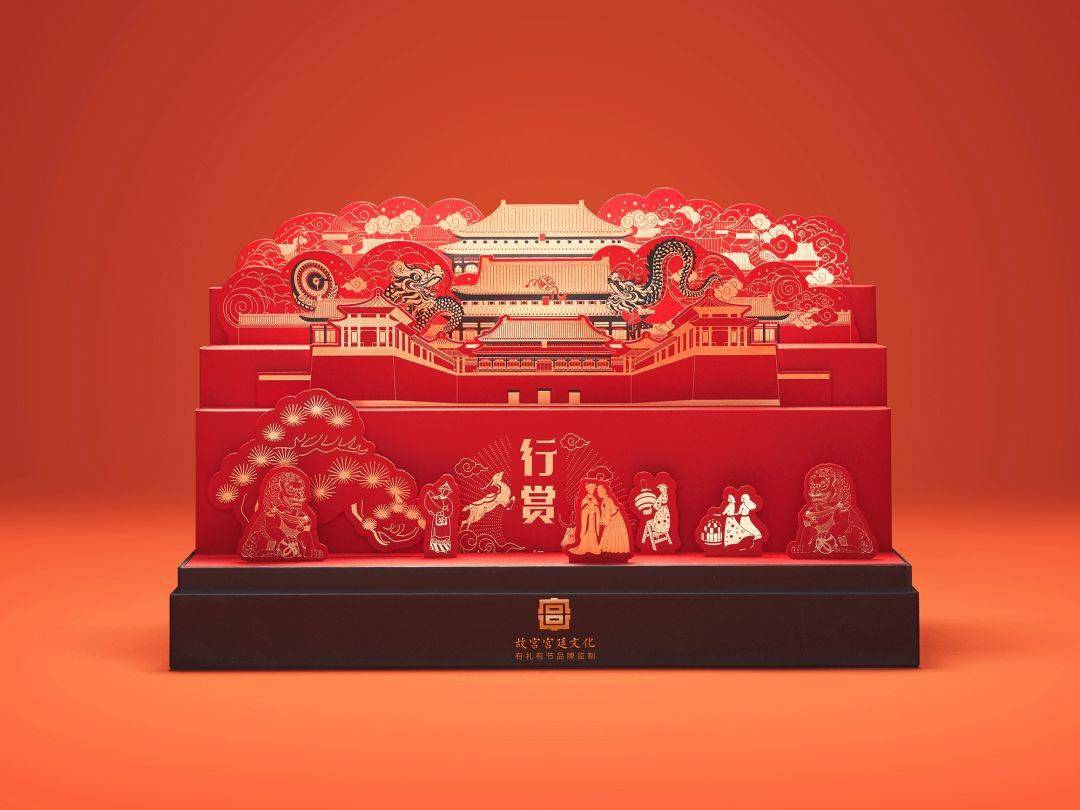 2021新年宫略宫里上新潮玩年品礼盒启美好新岁