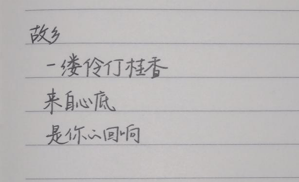 比赛结果 | 倾吾之心,感恩世间之美——三行诗优秀诗人诞生了_大赛