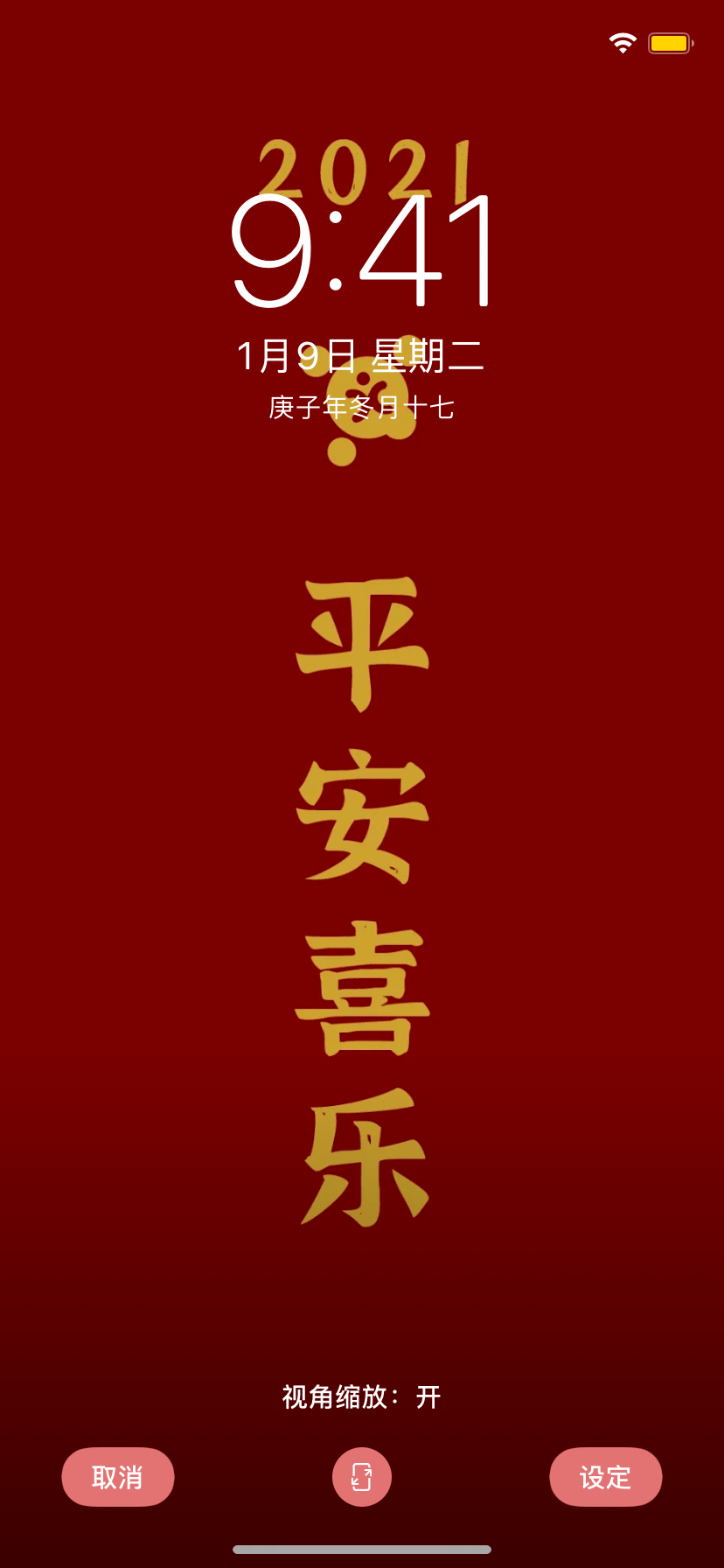 不说恭喜发财了 祝你少一些辛苦 多一些幸福_手机搜狐网