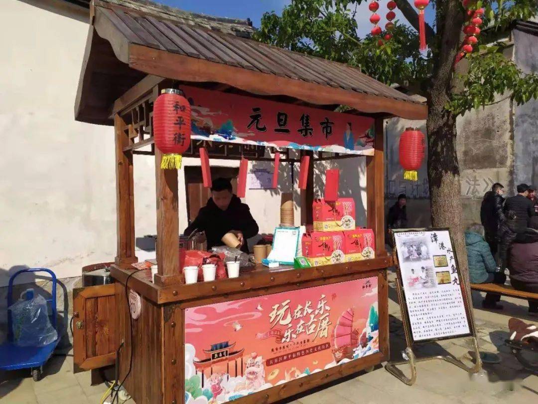 摊位走进和平街主街同时写下新年祝福给原本黑白的古厝简笔画添彩在