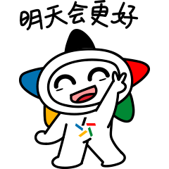 也许去年立下的flag还未达成