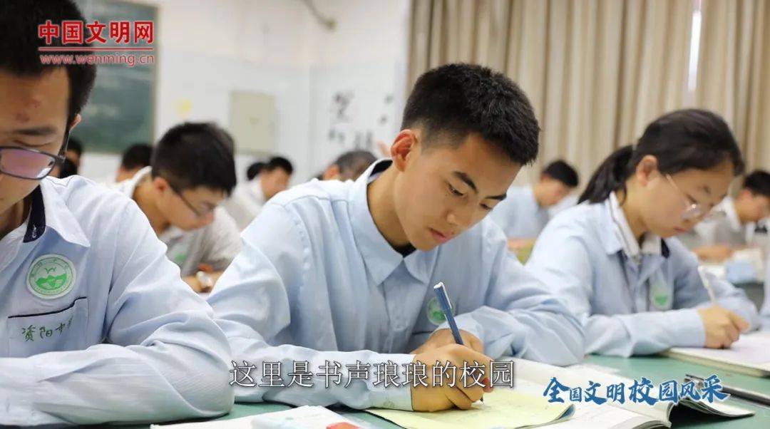 【文明风采展示】务实求活 德才双修—四川省资阳中学