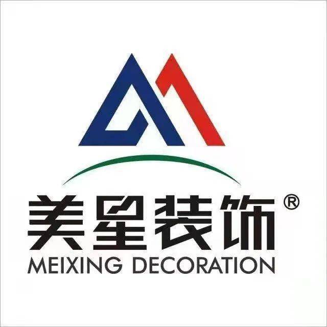 "「 美星装饰」"