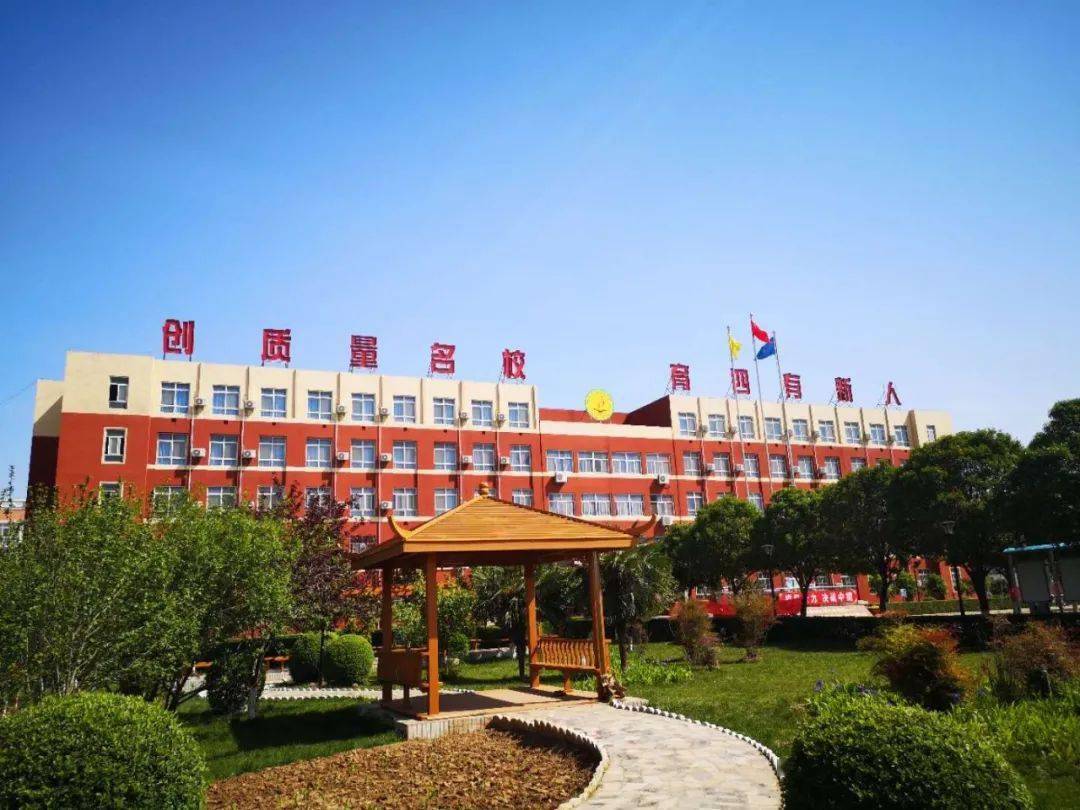 博爱县柏山中学丨办老百姓家门口的名校