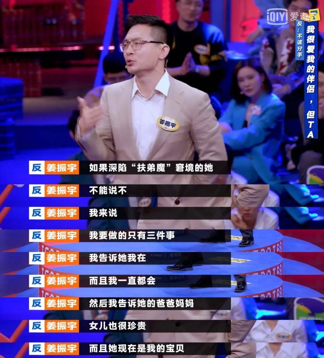 请杨幂救场也没用这季奇葩说难看在哪儿
