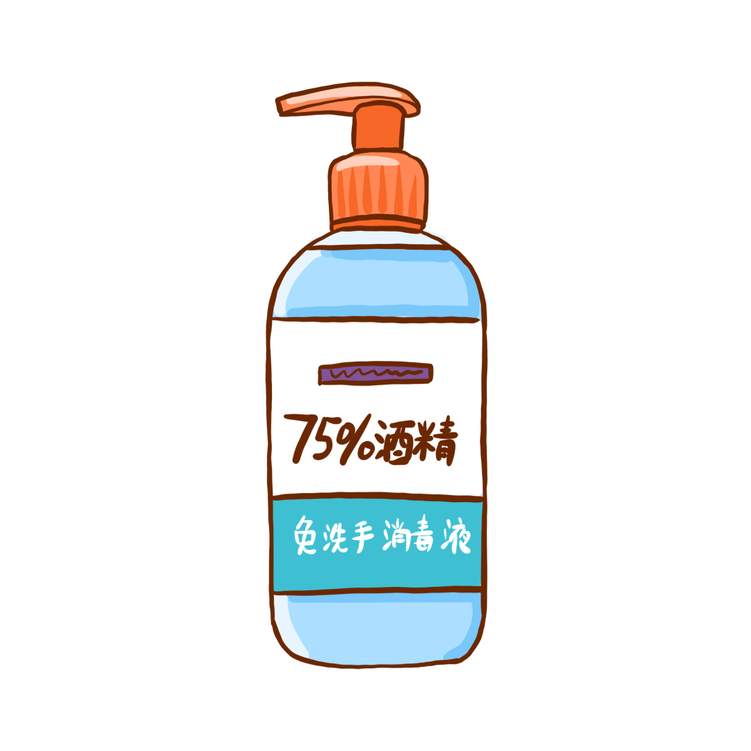 含酒精的液体消毒剂