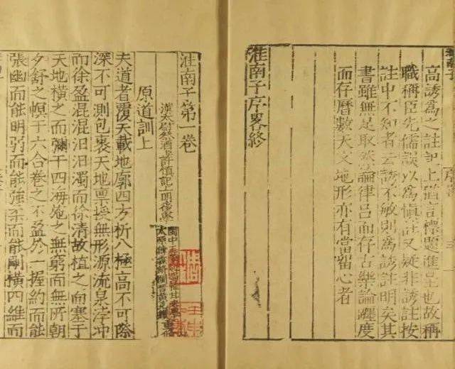 古人将一年精确地等分为24份,并加以命名,《淮南子·天文训》中有载