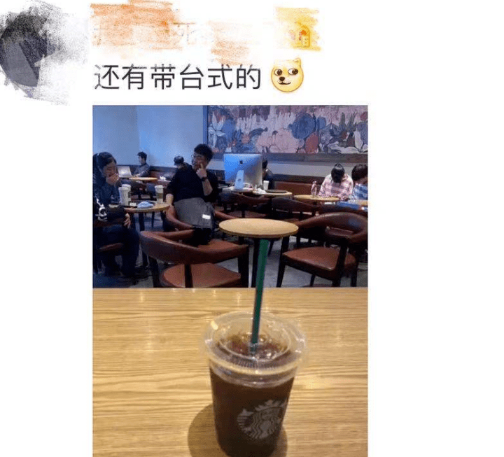 星巴克气氛组爆火进来看看你是不是气氛组成员之一